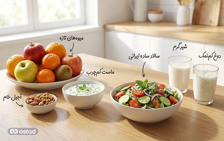 نمونه خوراکی‌های مناسب برای فاصله افطار تا سحر