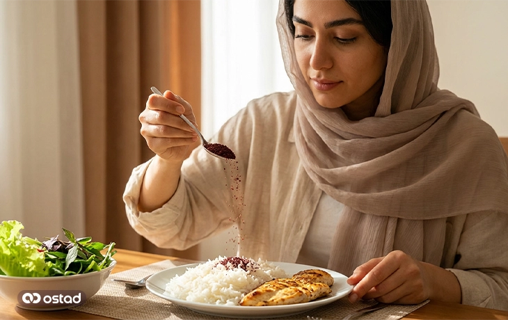 مصرف سماق به‌همراه وعده غذایی