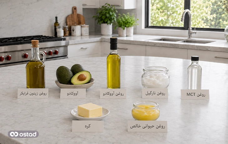 روغنها و چربیهای سالم در رژیم کتوژنیک